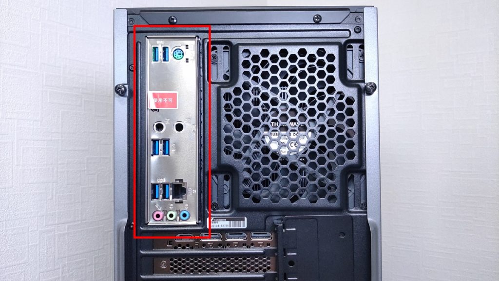 マザーボード 1 バックパネル