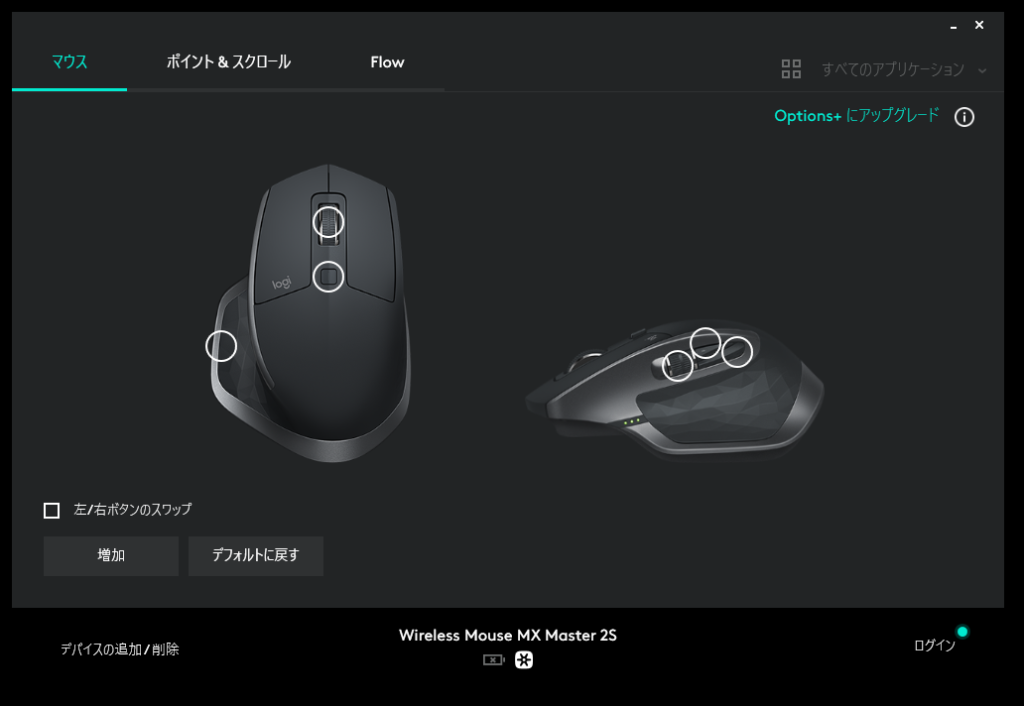 マウス ボタン ファンクションボタン 3
